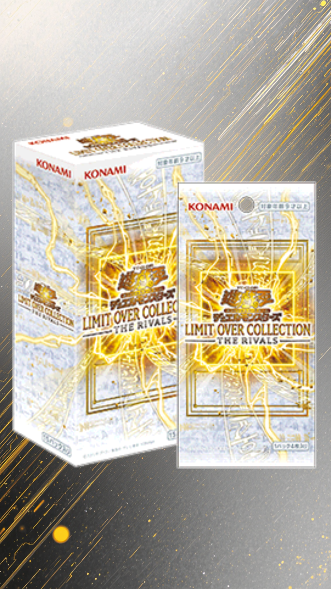 Yu-Gi-Oh! - Limit Over Collection - The Rivals Booster Box